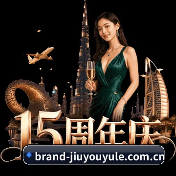 读球维度升维